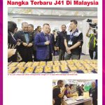 Wawancara Pendaftar Varieti Nangka Terbaru J41 Di Malaysia